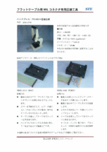 Hand Press Hand Press