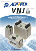 catalog_VNJ.jpg