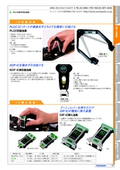 SOP IC用引抜治具　GX-14
