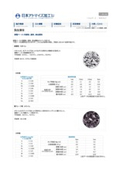 Japanese atomization processing for conductive paste copper powder, silver powder, and precious metal powder.