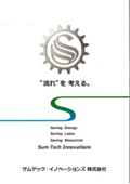 LED Item Inspection Conveyor "SUMCON MJ"