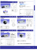 ダミーカメラカタログの表紙画像です