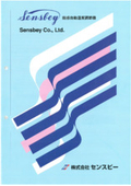 Sharp Sensory Automatic Temperature Regulator "Sensebee" Catalog