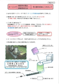 Ｏリング供給機