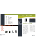 Online copper ion meter