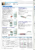 コンタクトグリース　GSシリーズ