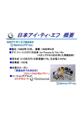 DLCコーティング 「ジニアスコート」