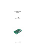 静電容量測定基板CM1の表紙画像です
