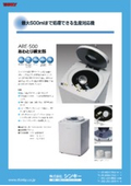 THINKY MIXER ARE-500.jpg