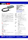 高圧モジュール「MPS」の製品カタログ