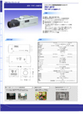 TBC-307/407Sカタログの表紙画像です