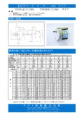 DCギヤードモーター　AGタイプの表紙画像です