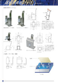 『基板治具用フック』