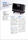 高精度型オシロスコープ「WaveRunner HRO 6Ziシリーズ」の製品カタログ