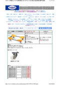 スチール伸縮コンテナ台車(黄色)／品番　M272PP-02-YER