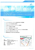 会社案内