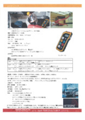 Ergo Fの表紙画像です