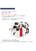 液体ラミネーター『TRC 350/520』