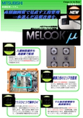 Crime Prevention Security System Ultra High Definition and High Quality Surveillance System Product Catalog