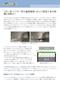 Temperature control of flow and reflow ovens. Reducing solder adhesion defects and improving efficiency!
