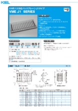 VMEバス対応バックプレーンJ1タイプ VME J1シリーズ ケル | イプロス