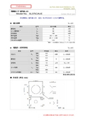 SL375CAUE仕様PDF