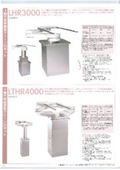 4軸円筒座標型クリーンロボット　LTHR4000シリーズ