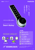 Smart-Ashley