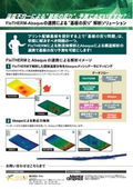 【Here is the solution!】Are you able to predict the "warping of the substrate" due to temperature unevenness?