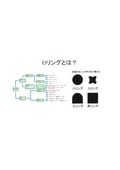 武蔵オイルシール工業　Oリング基礎知識