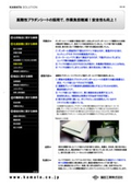 【事例紹介】高剛性プラダンシートの採用で、作業負担軽減！安全性も向上！
