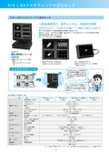 XYモニタ＆マルチウインドウ波形モニタの表紙画像です