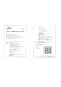 ESEC2010&EC&APの表紙画像です