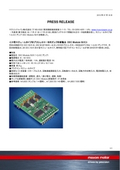 DEC Module 50/5の表紙画像です
