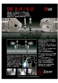 DE24_4.0の表紙画像です