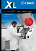 レッチェXL製品　ダイジェストカタログ
