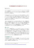 SDL Trados ソリューション