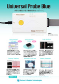 Universal Probe Blue
