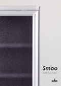 引戸システム『Smoo(スムー)』
