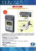 DZ4-Catalog