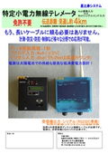 UC1107