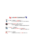 Solve your problems related to cutting processing! *We will provide a document explaining our advantages.