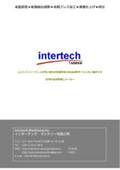 Introduction of a Taiwanese mold specialist manufacturer capable of handling everything from mold design and production to prototyping, injection molding, and assembly.