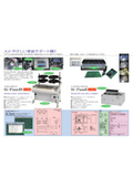 Semi-automatic insertion machine for electronic components / Pre-cut machine for electronic components with lead wires