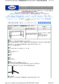 キャスター付125KGブルー天板軽量作業台/品番　M227BE-0960C75T