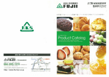 餅・求肥用機械『食品加工ミキサー 餅もち』 フジイ機械製作所 餅・求肥用機械『食品加工ミキサー 餅もち』 フジイ機械製作所