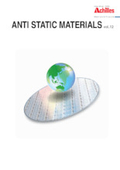 【Anti-static materials】Achilles' comprehensive catalog of anti-static products (English ver.) Giveaway!