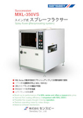 Swing-type spray fraxer "MXL-350VS"