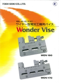 ワイヤー放電加工機用バイス　Wonder Vise