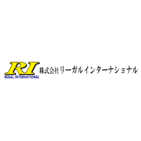 株式会社リーガルインターナショナル